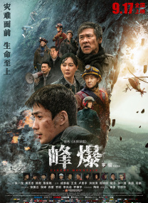 客厅外有人